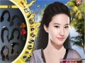 Juego Oriental Beauty:Liu Yi fei