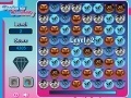 Juego Cute and Cuddly