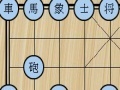 Juego Chinese Chess in English