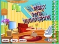 Juego Design Your Drawing Room