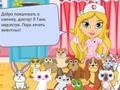 Juego Cute Pet Hospital