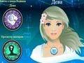 Juego Horoscope Style: Virgo