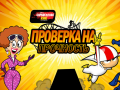 Juego Kick Buttowski: MotoRush