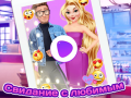 Juego Rapunzel Crush Date