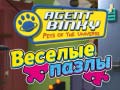 Juego Agent Binky Pets of the Universe Jigsaw Puzzles