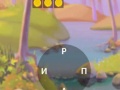 Juego Crocword: Crossword Puzzle