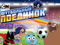 Juego Gumball Soccer Game