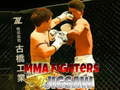 Juego MMA Fighters Jigsaw