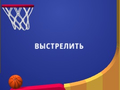 Juego Flipper Dunk 3D