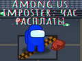 Juego Among us imposter: hour of reckoning