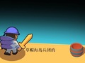 Juego Island Corps