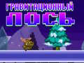 Juego Gravity Moose