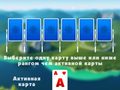 Juego 2024 Tripeaks Solitaire