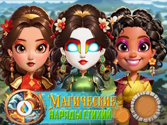 Juego Elemental DressUp Magic