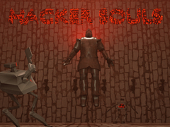 Juego Hacker Souls