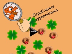 Juego Anthill Robbery