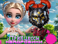 Juego Princesses of Quadrobics