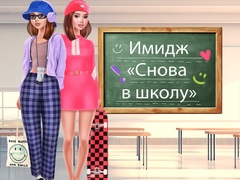 Juego Back 2 School Makeover