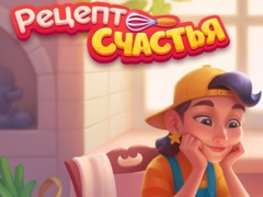 Juego Piece of Cake: Merge and Bake