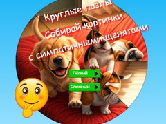 Juego Round Jigsaw Puzzle Collect Pictures with Cute Puppies