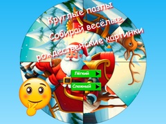 Juego Round jigsaw Puzzle Collect funny Christmas pictures