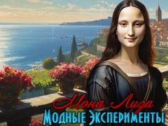Juego Mona Lisa Fashion Experiments
