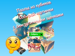 Juego Jigsaw Cube Puzzles Collect Pictures with Cute Puppies