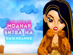Juego Fashion Battle for Survival