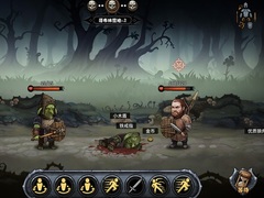 Juego Dark Ranger