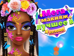 Juego Mega Makeup Seasons Best
