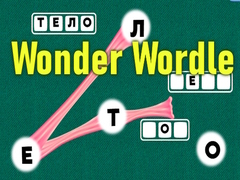 Juego Wonder Wordle