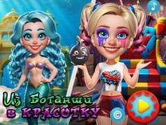 Juego From Nerds to Beauties