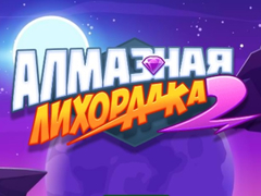 Juego Diamond Rush 2