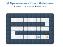 Juego Cat Maze Adventure