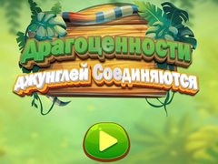 Juego Jungle Jewels Connect