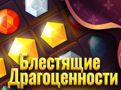 Juego Shiny Jewels