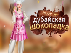 Juego Ellies Recipe Dubai Chocolate Bar