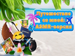 Juego Travel With Me ASMR Edition