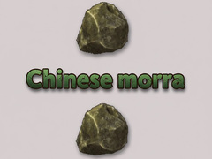 Juego Chinese morra