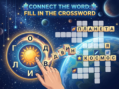 Juego Connect the Word: Fill in the Crossword