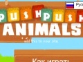 Juego Push Push Animals