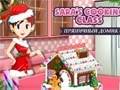 Juego Sarah Kitchen: Gingerbread House