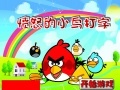 Juego Angry Birds Typing